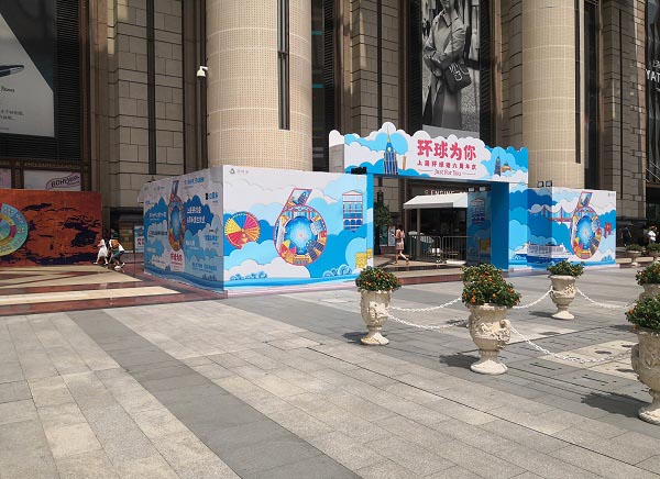 环球港周年庆典活动-美湖周年庆典公司