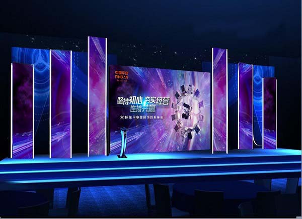 平安银行周年庆典大会-美湖年会策划