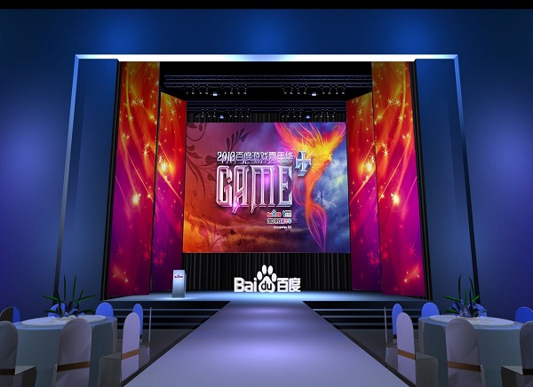 百度嘉年华活动策划-美湖策划公司